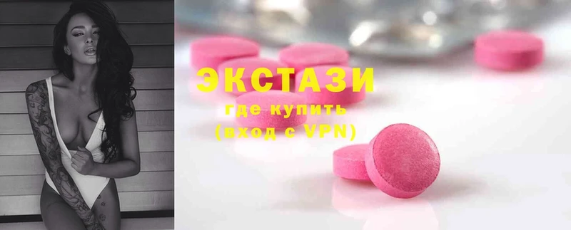 наркошоп  Кяхта  ЭКСТАЗИ 280 MDMA 