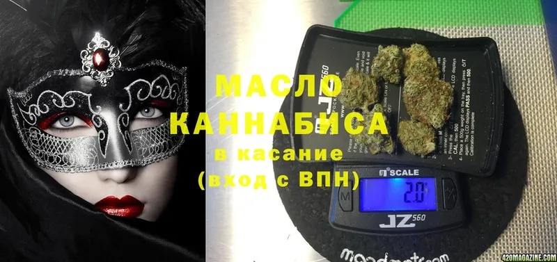 дарнет шоп  Кяхта  blacksprut ссылки  Дистиллят ТГК гашишное масло 